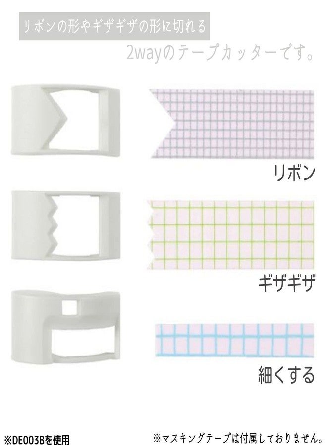 Kutsuwa DE003ABC-3SKU Tape Cutter Musteno Ribbon Bons, 3 Color Set - Image 3