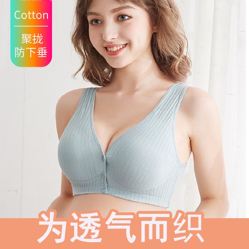 206 New Vest-Style Adult Bra, Pure Cotton Maternity Intimates, No Rims, Front Buckle, High Elasticity, Breathable Bra, Thin - Image 2
