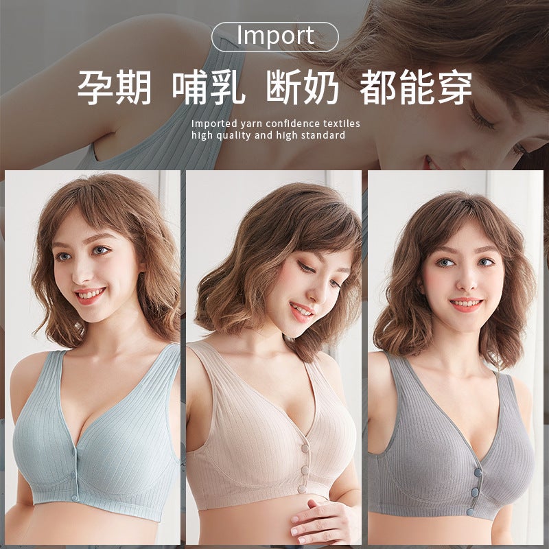 206 New Vest-Style Adult Bra, Pure Cotton Maternity Intimates, No Rims, Front Buckle, High Elasticity, Breathable Bra, Thin - Image 3