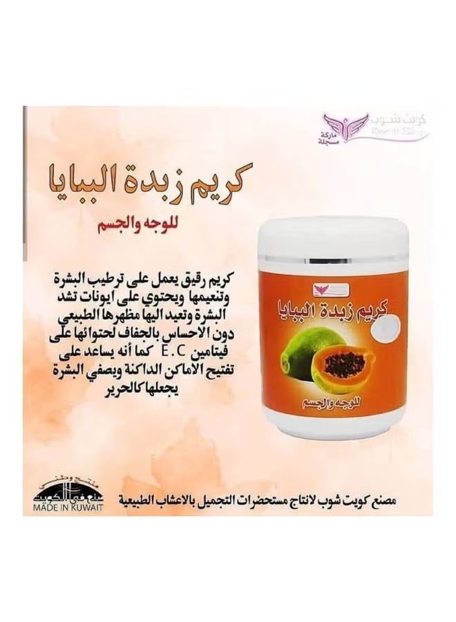 Kuwait Shop Papaya Butter Cream for Face and Body 500g - Image 2