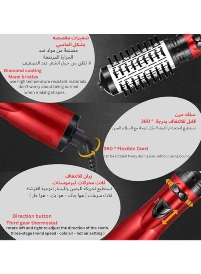 Home Gold 2 in 1 Rotating Hair Dryer, Styler & Brush with Rotating Air Brush Hair Dryer for All Hair Types 2 Heat Settings Cooling Setting for Styling 360 Degree Rotating Cord Tangle Free Hair - Image 4