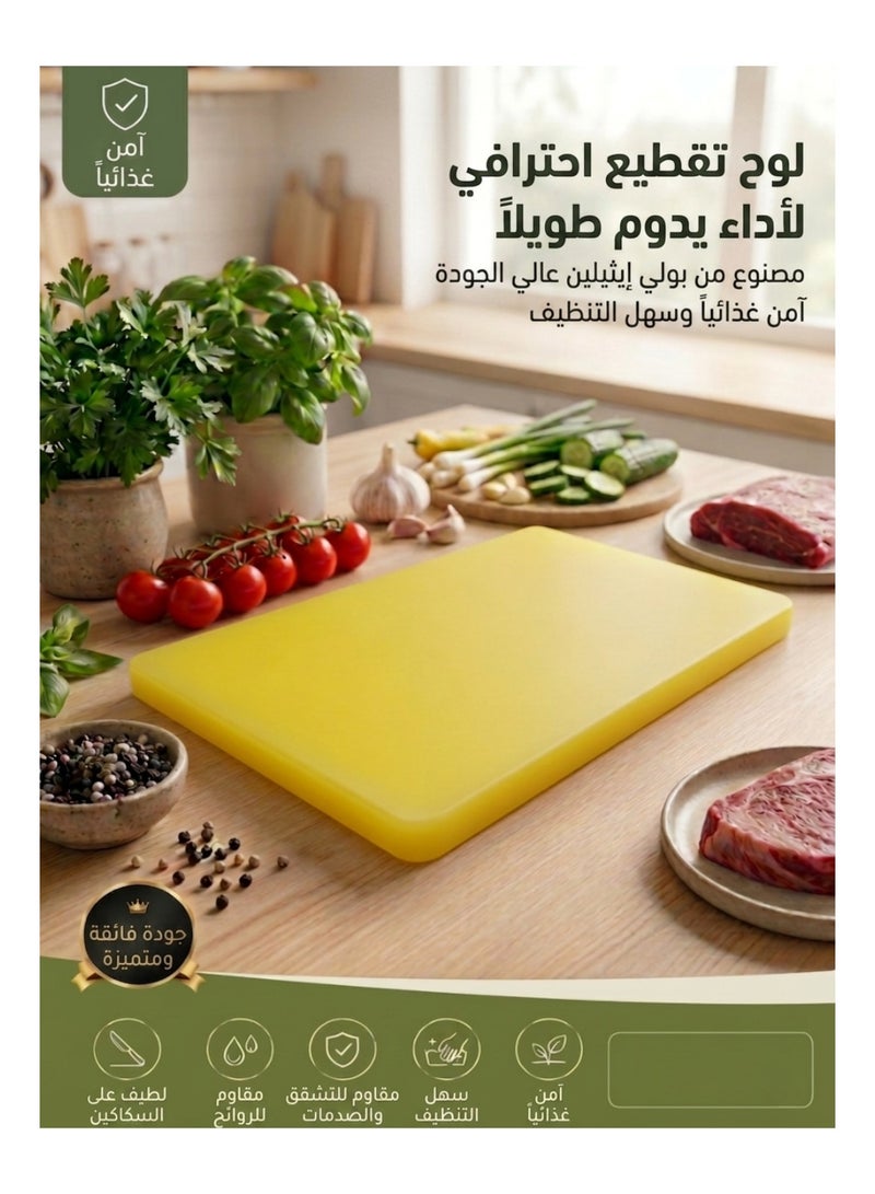 Heavy Duty Cutting Board – Odor Resistant, Food Safe, Professional Kitchen Board – yellow - Image 4