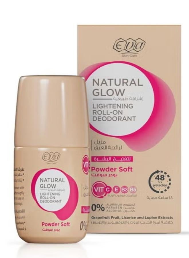 إيفا كريم النهار ناتشورال جلو سكين كير  بمعامل الحماية من الشمس 50 جرام + سكين كير اشراقه طبيعيه رول اون مزيل لرائحه العرق لتفتيح البشره باودر سوفت 60 جرام - Image 3