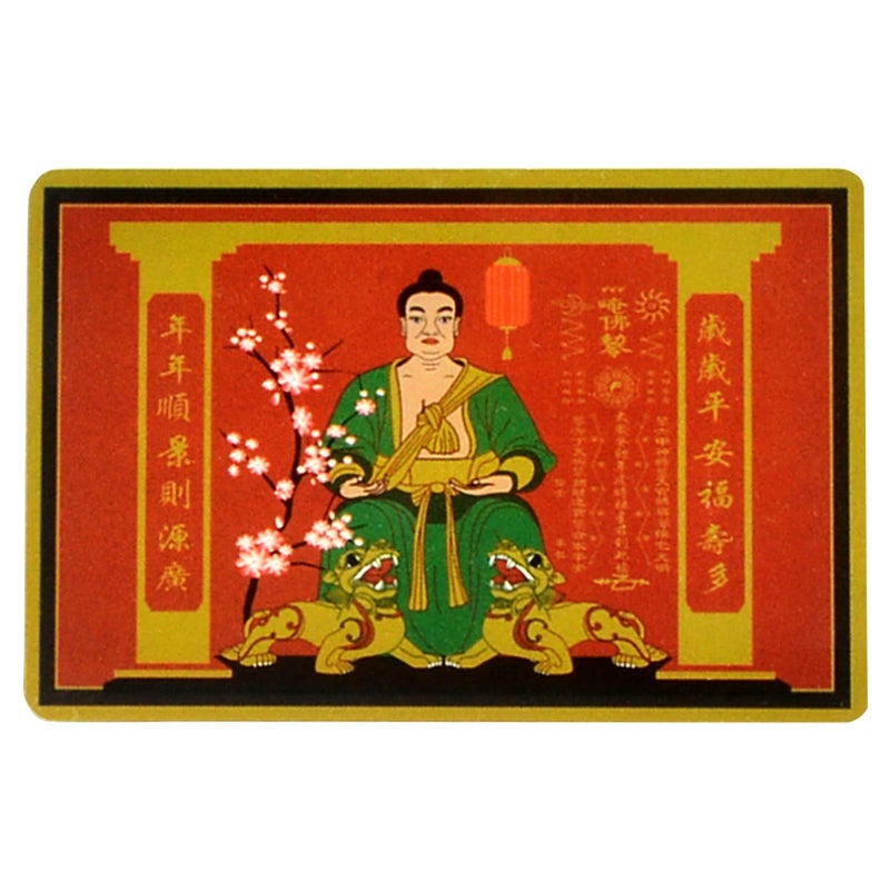 Fengshuibringluck 2023 Feng Shui Tai Sui Gold Card Wallet Decoration Amulet - Image 3