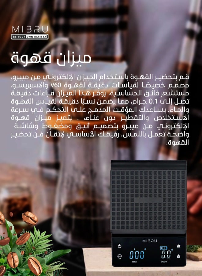 MIBRU V60 Coffee Machine Set Filter Espresso Drip Coffee Maker Set Size 02 Specialty Manual Pour Over Coffee Professional Tools Kit Barista 7Pcs - Image 2