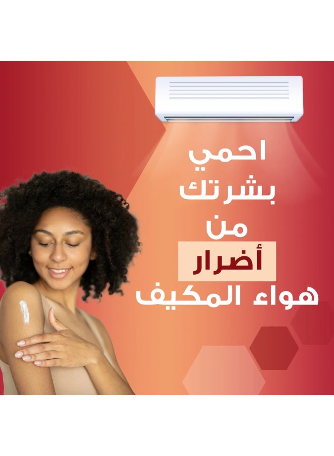 أويلاتوم غسول ​​الترطيب المكثف 200 مل - Image 4