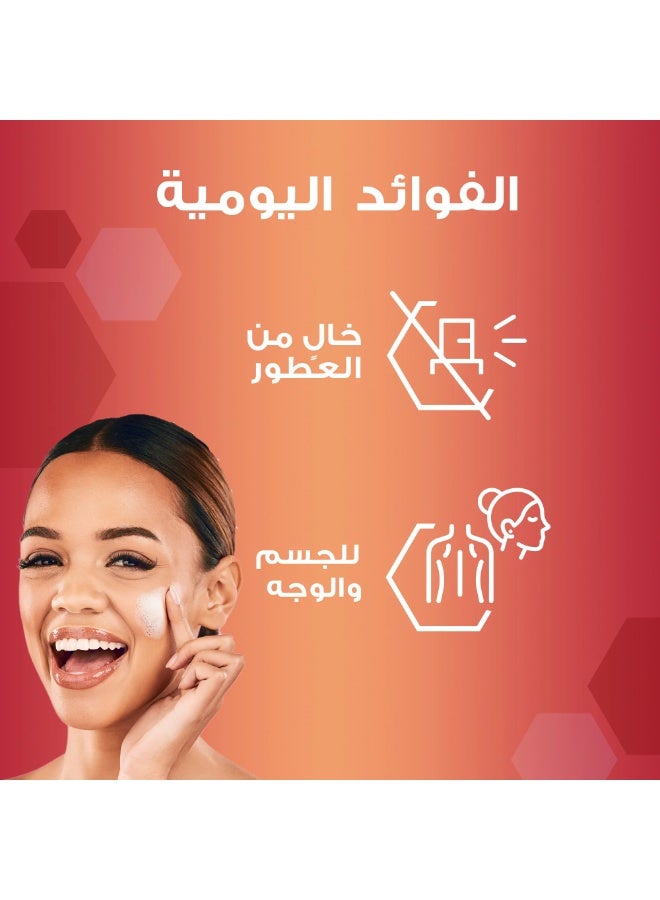 أويلاتوم غسول ​​الترطيب المكثف 200 مل - Image 5