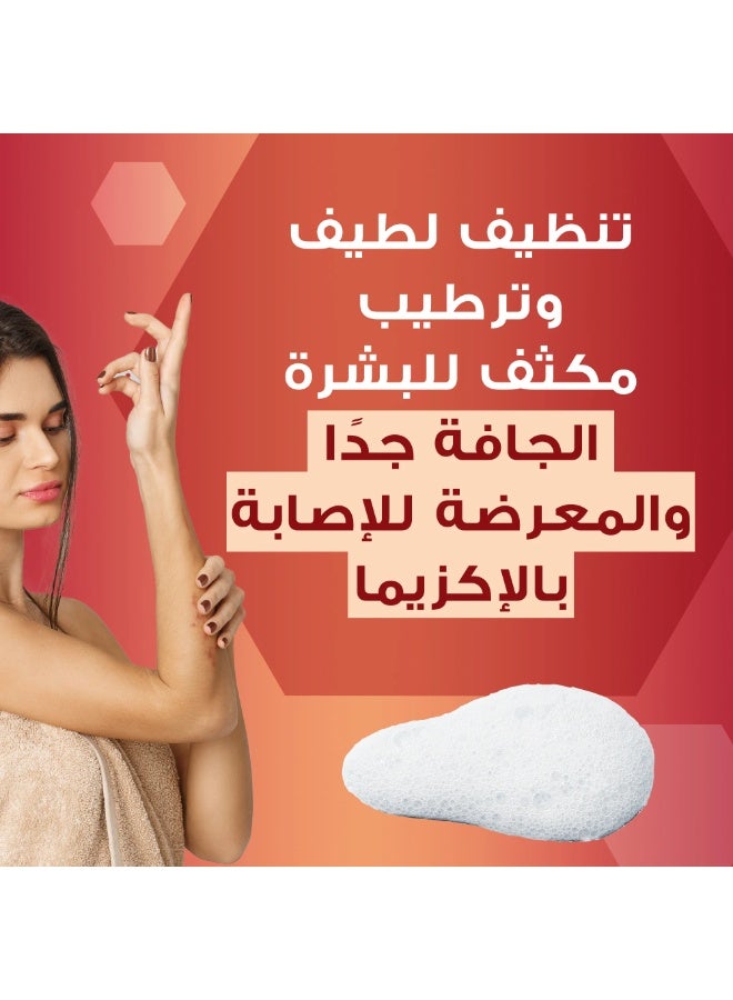 أويلاتوم غسول ​​الترطيب المكثف 200 مل - Image 3
