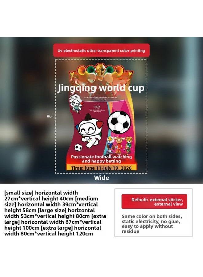 ديكورات وأجواء مستوحاة من كأس العالم 2026 - المواصفات: حجم كبير جدًا، اللون: S08-12080 - Image 1