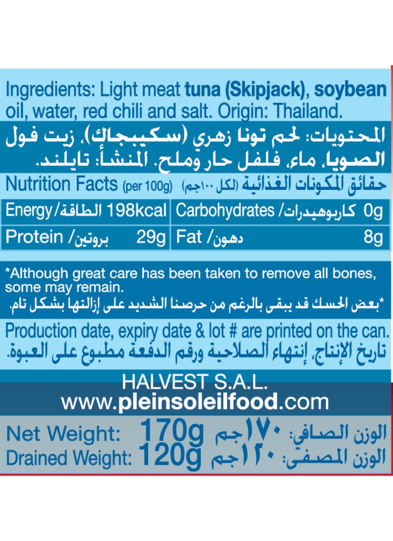 Plein Soleil Canned Light Meat Tuna In Chili Oil - Image 2