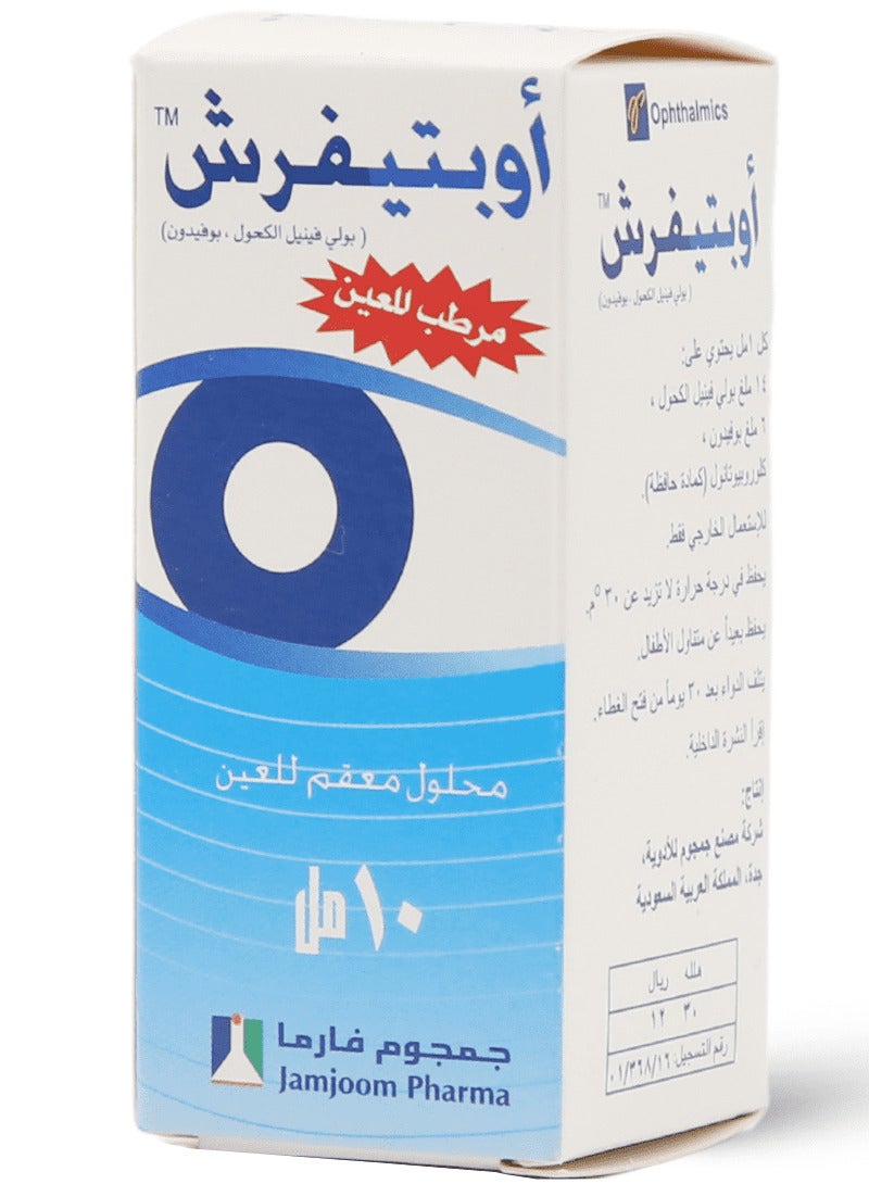 OPTIFRESH Pack Of 2 Optifresh Eye Drop 10 ml - Image 5