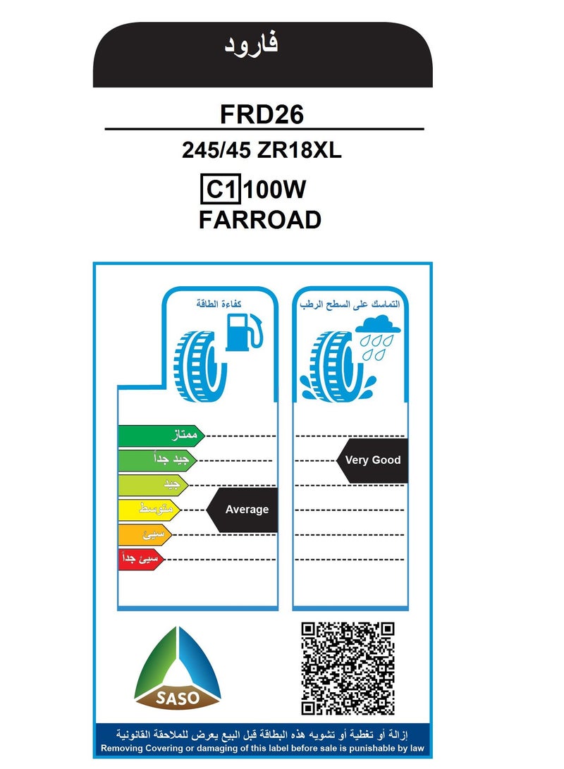 فاررود 245/45R18 100W FRD26 اطارات سيارة - Image 3