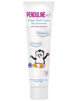 Diaper Rash Cream 75 ml