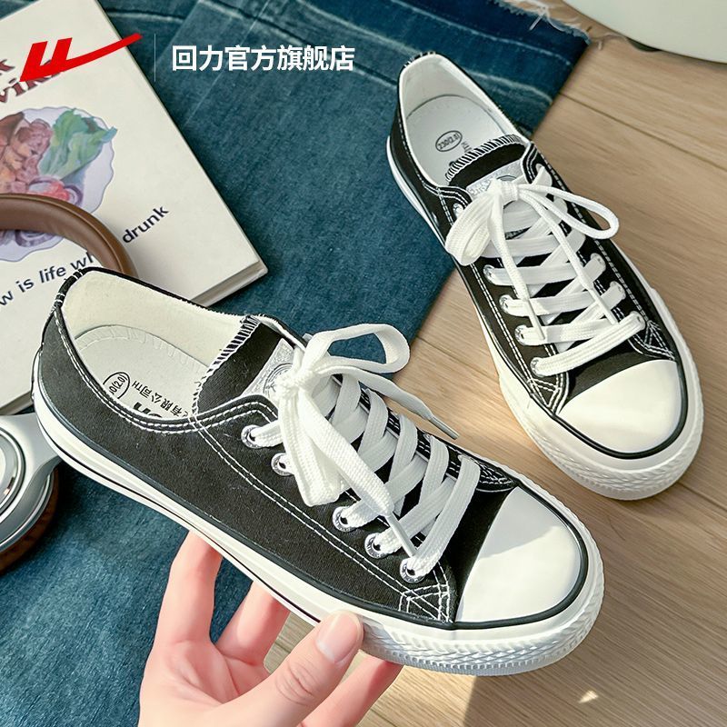 Warrior Women’s canvas shoes, classic and minimalist skate-style, Korean‑inspired versatile couple’s white  sneakers. - Image 1