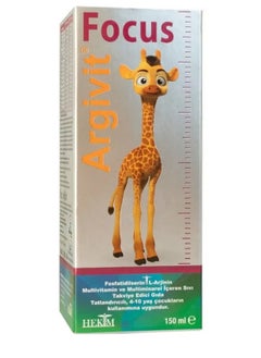 Argivit Deficient And Useful In Cases Of Short Stature- 150 Ml  - Image 2
