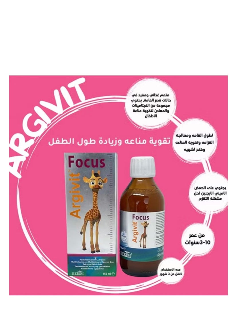Argivit - Deficient And Useful In Cases Of Short Stature- 150 Ml - Image 1
