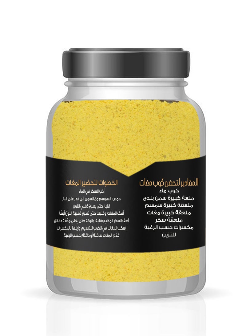 ريحان مغات فاخر من ريحان، مشروب طبيعي 100٪ حجم 250 جم - Image 2