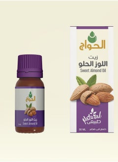 Elhawag El Hawag Original Sweet Almond Oils 30 ml Each For Skin, Hair and Relaxation  - Image 2