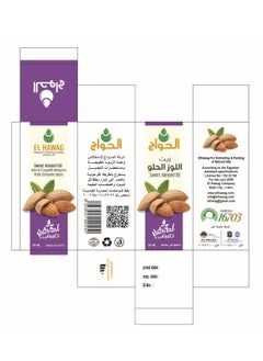 Elhawag El Hawag Original Sweet Almond Oils 30 ml Each For Skin, Hair and Relaxation  - Image 3