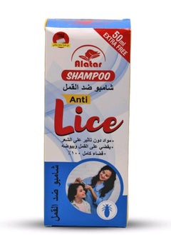 Ala tar Anti-lice shampoo with comb - 250 ml 