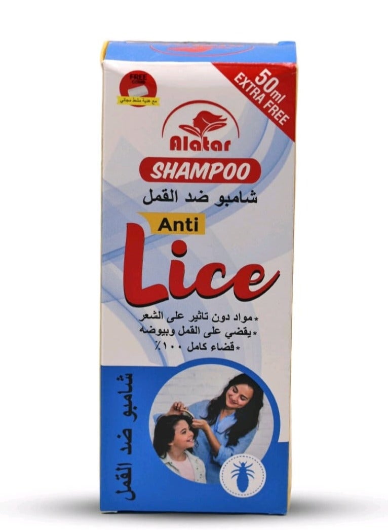 العطار شامبو ضد القمل مع مشط - 250 مل