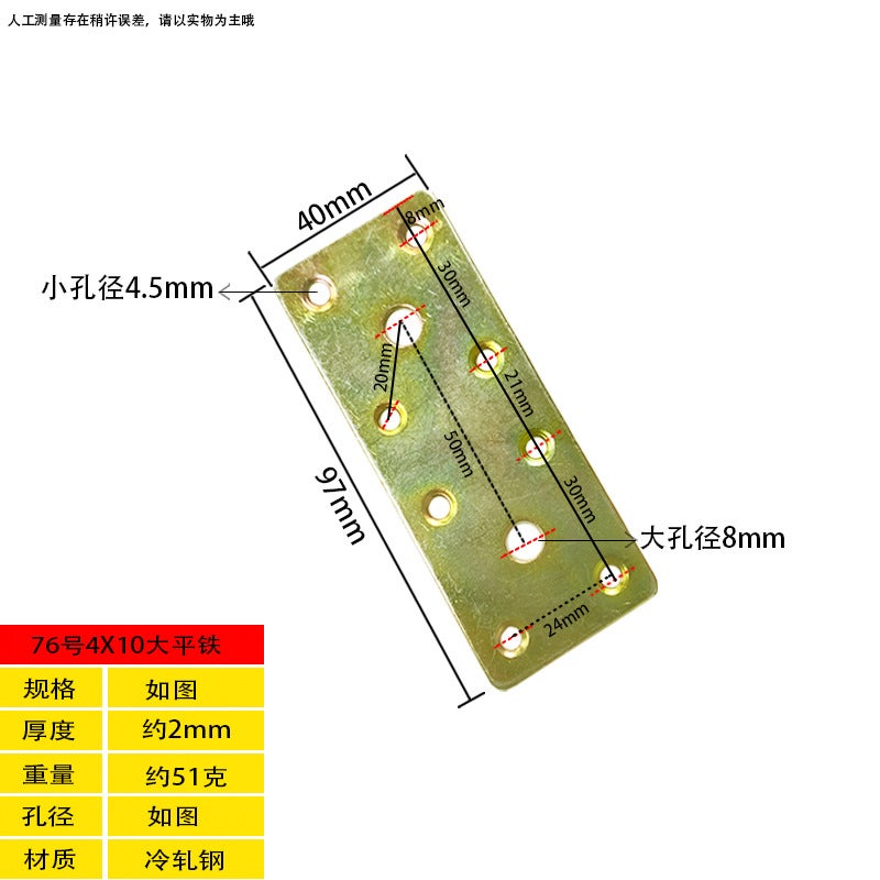 Loud Thickeneded Flat-Angle Bracket/Corner Iron/Corner Code/Corner Frame/Fixed Frame/Fixed Code/Flat Branch Thickeneded One-Word - Image 1