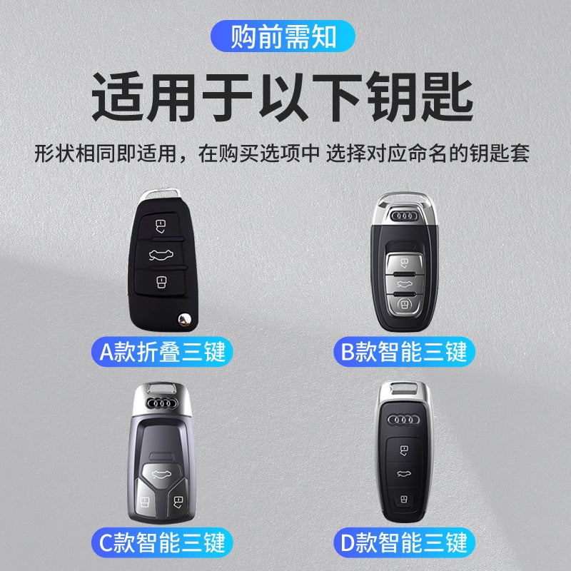 Suitable For 22 Audi Q5L Key Covers 23 Models A4 Shell A5 Buckle Q7 Male A6L Car S5 Decorative S4 Supplies Bag - Image 3