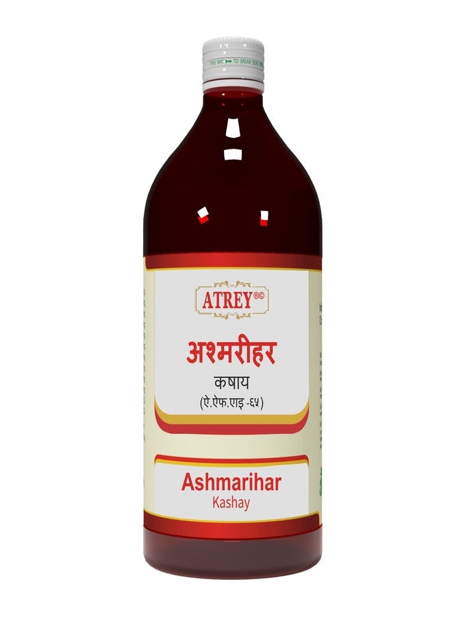 Atrey Ashmarihar Kadha (Kashay) - 450ml - Image 1