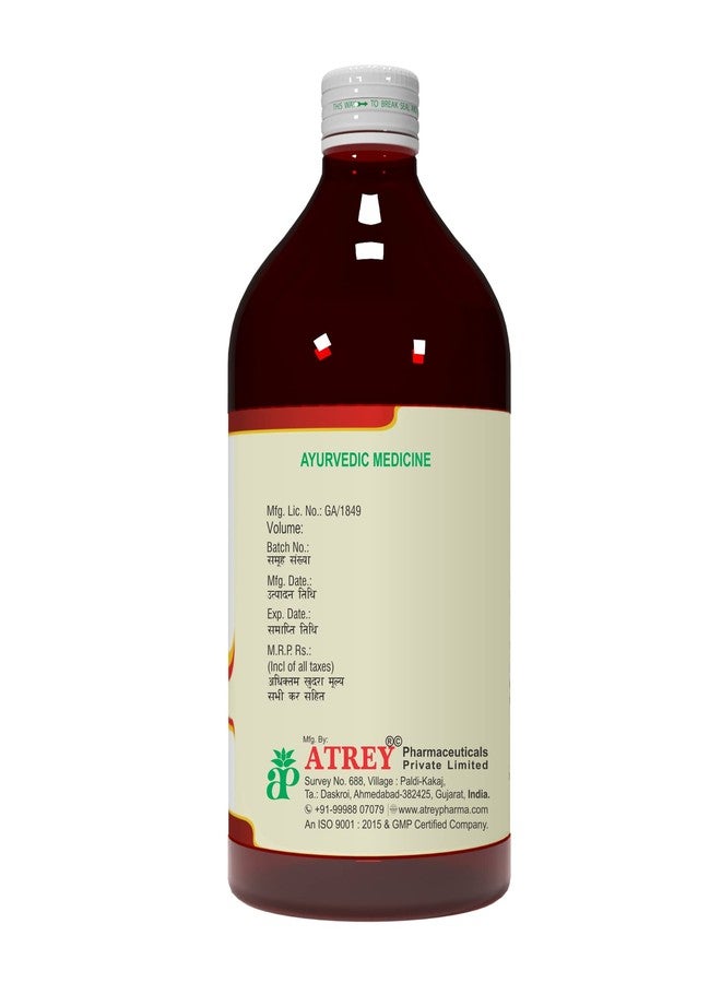 Atrey Ashmarihar Kadha (Kashay) - 450ml - Image 3