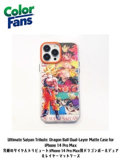 Vivid Rainbow, Saiyan Portraits