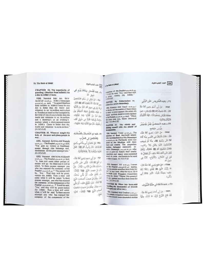 ملخص صحيح البخاري 12 × 17 سم عربي إنجليزي - Image 2