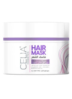 سيليا كوزمتكس ماسك الشعر بإكليل الجبل واللافندر من سيليا 500 مل  - Image 1