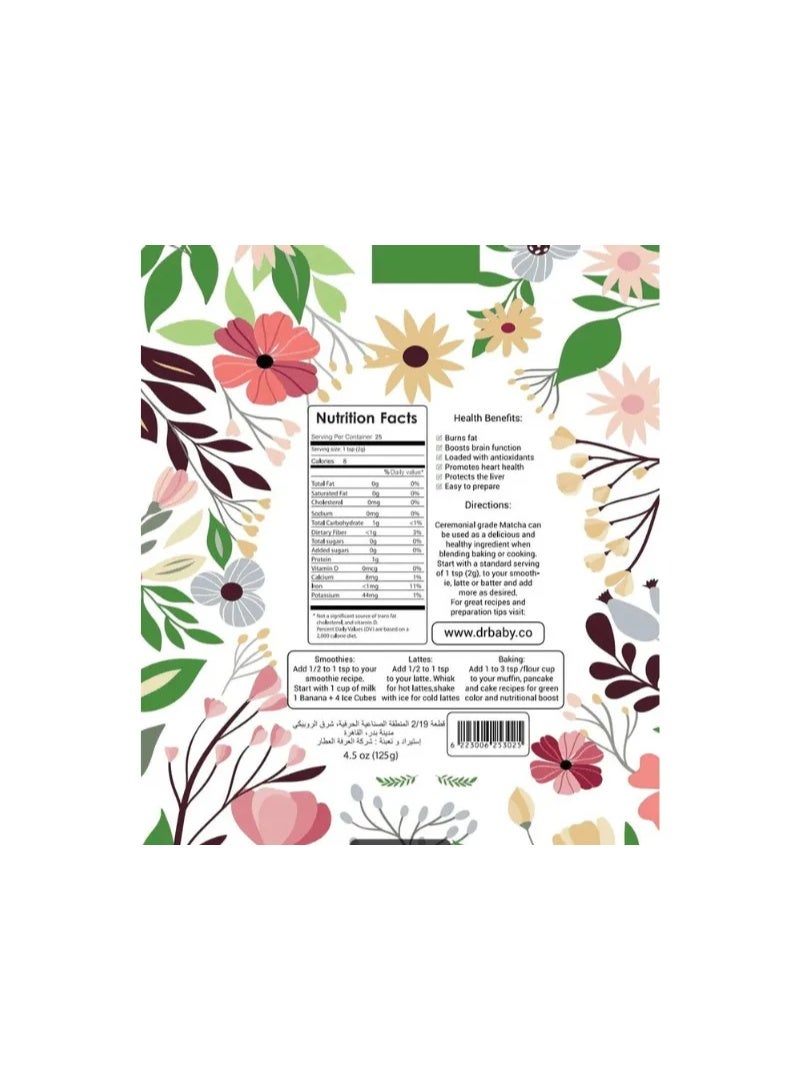 Dr.Baby Ceremonial Matcha 50g - Image 2