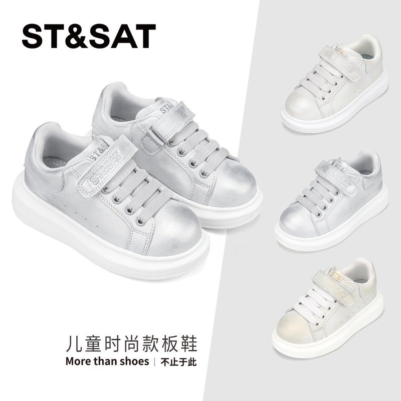 Saturday Kidsren'S Shoes Kidsren'S Sneakers 2025 Spring New Girls Soft-Soled White Shoes Boys Fashion Sports Shoes - Image 2