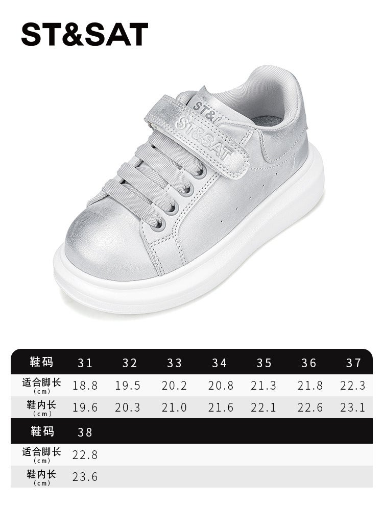 Saturday Kidsren'S Shoes Kidsren'S Sneakers 2025 Spring New Girls Soft-Soled White Shoes Boys Fashion Sports Shoes - Image 1