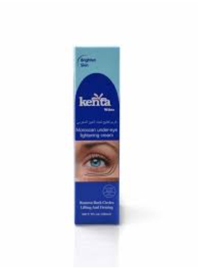 Under-eye brightening cream, 30 grams. - Image 2