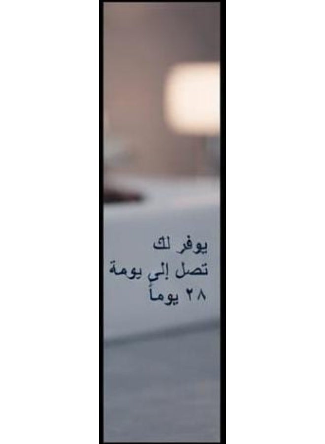 فيت شرائح شمع لازاله الشعر البيكيني والاندر ارم للبشره الحساسه 1+1 ( قد تختلف شكل العبوه ) - Image 5
