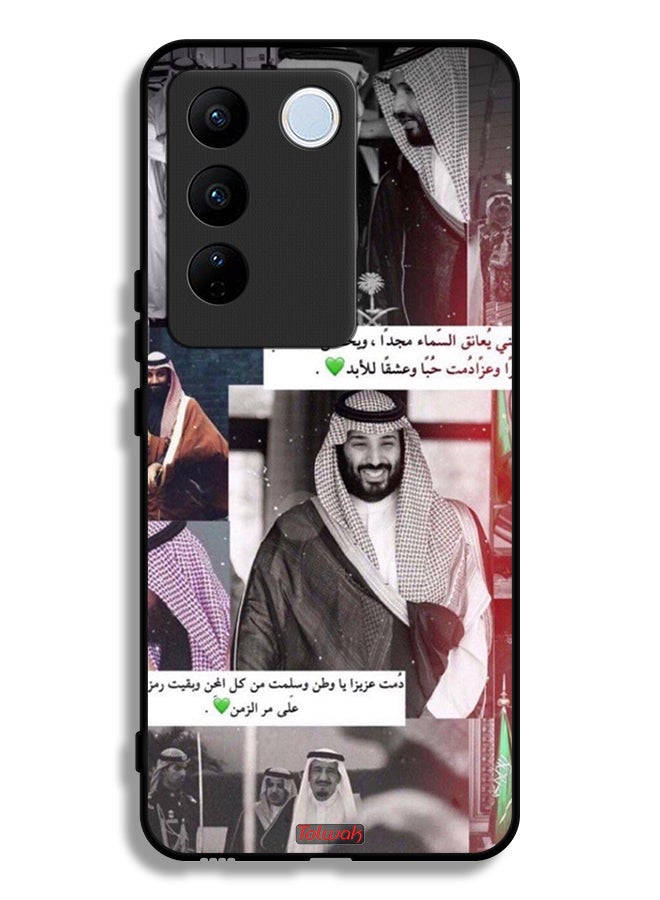 Tolwak Vivo S16e Protective Case Cover King Salman And Muhammad - Image 1