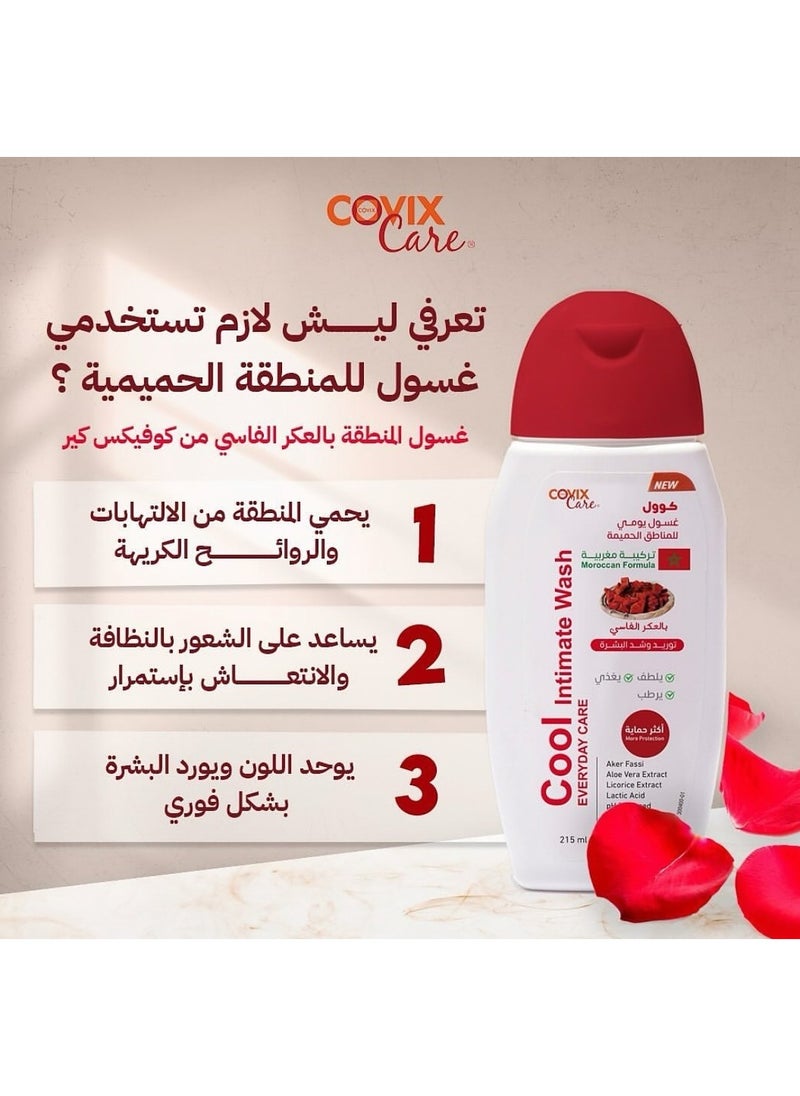 غسول المناطق الحميمية بالعكر الفاسي ولوشن بيورسل