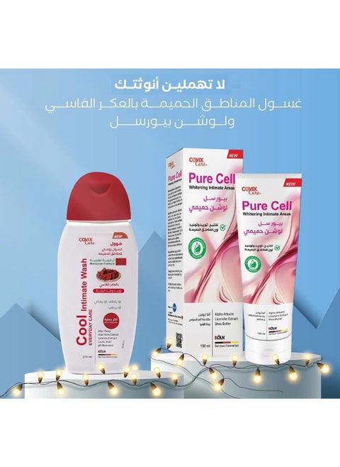 غسول المناطق الحميمية بالعكر الفاسي ولوشن بيورسل