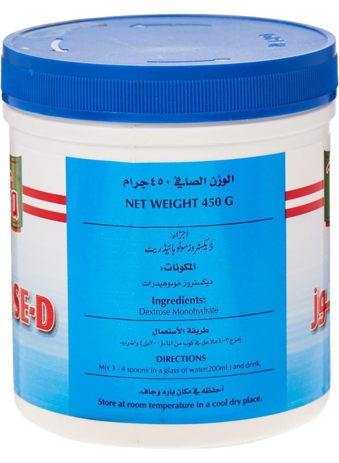Safa Glucose Drink, 450 gm - Image 2