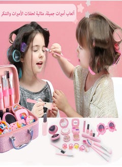 Tiokkss Kids Makeup Kit for Girls, Washable Make Up Set 23pcs Toy for Kids Girls Makeup for Children, Kids Makeup Sets for Girls Birthday Gifts for 5 6 7 8 9 10 Year Old Girls  - Image 4