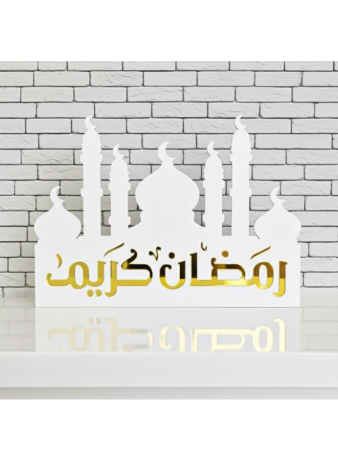 ديكور رمضاني خشبي بشكل مسجد بلون ابيض في ذهبي بسماكة 14 ملم، مناسب لتزيين الرف ويضيف لمسة رمضانية عصرية وأنيقة، بخامة عالية الجودة وفينش متقن يجعله هدية مثالية في رمضان - Image 1