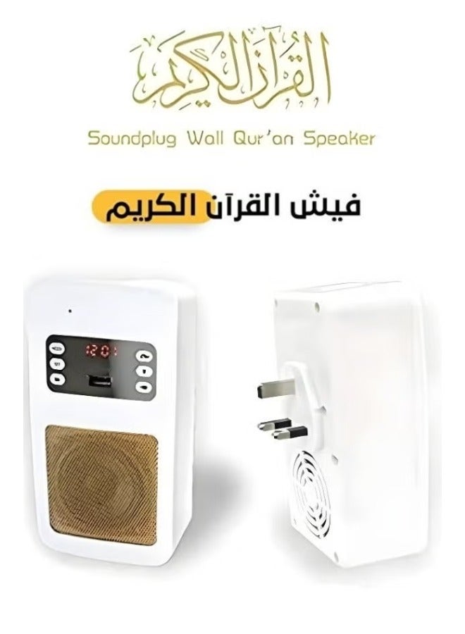 Equantu Wall Quran Speaker sq669 with Bluetooth - Supports 16 reciters and translation - Image 1