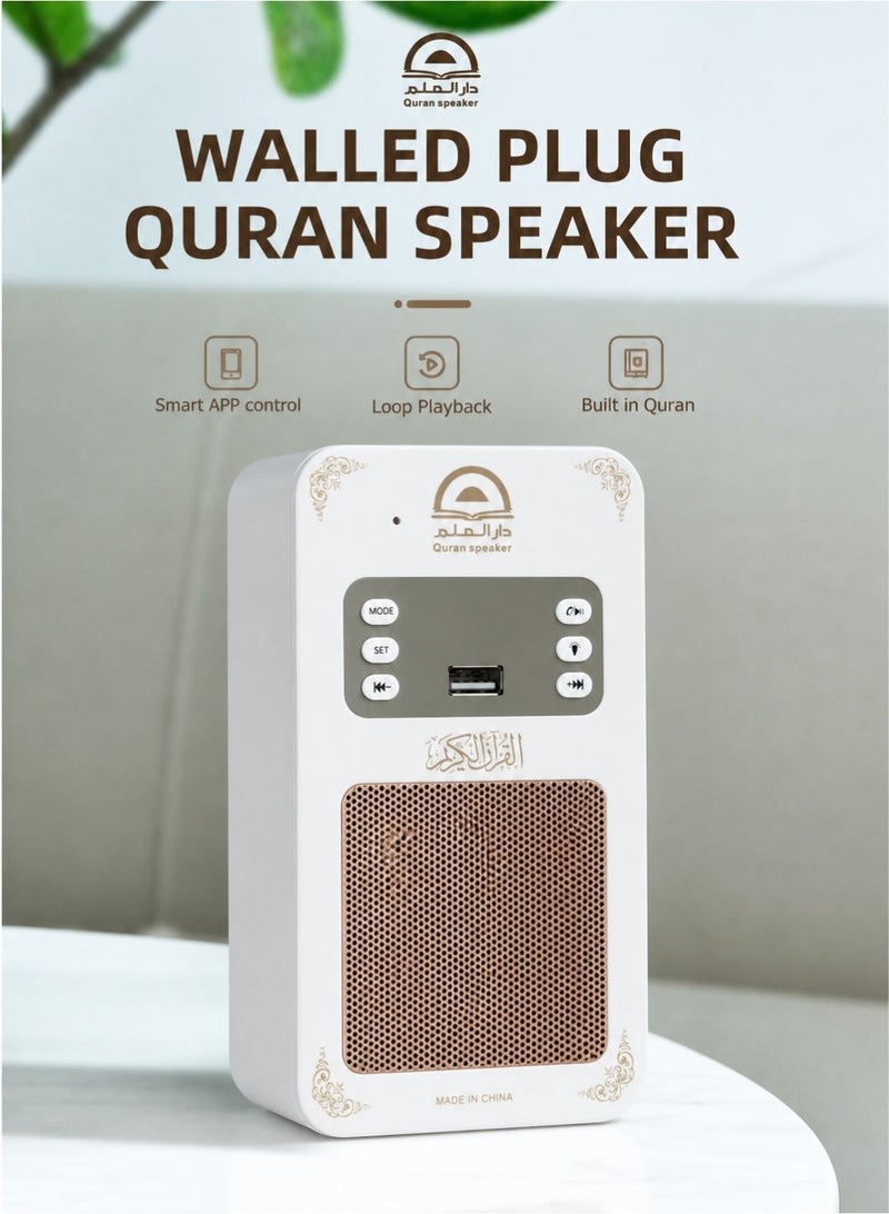 Wall-Plug Bluetooth Quran Speaker | Plug Quran Pure Recitation and a Complete Spiritual Experience - Image 5