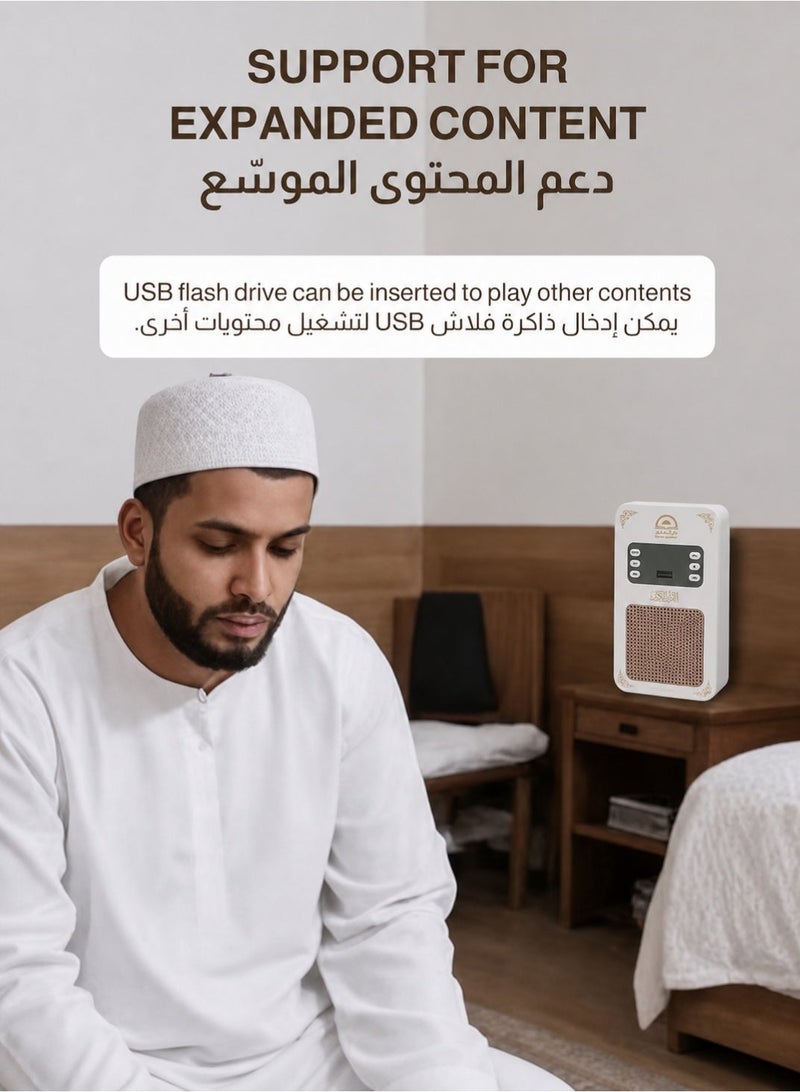Wall-Plug Bluetooth Quran Speaker | Plug Quran Pure Recitation and a Complete Spiritual Experience - Image 4
