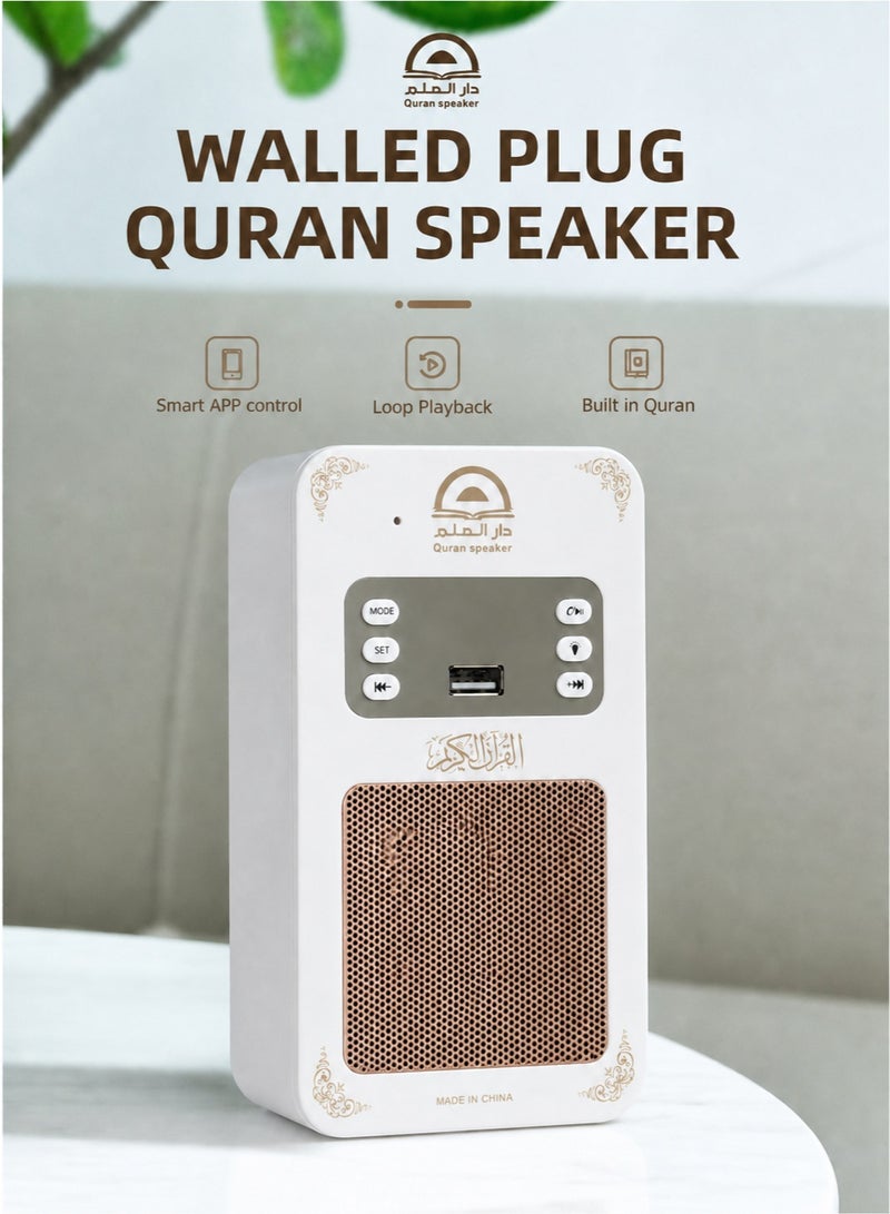 Wall-Plug Bluetooth Quran Speaker | Plug Quran Pure Recitation and a Complete Spiritual Experience - Image 5