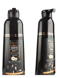 Disaar Black Dye Hair Shampoo 400ml - pzsku/ZE6C224C0388CAC31172FZ/45/_/1676299217/c07318f6-af33-4702-b8a8-ed71fe20c3c0