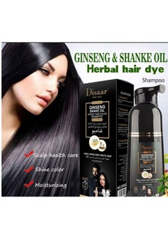 Disaar Black Dye Hair Shampoo 400ml - pzsku/ZE6C224C0388CAC31172FZ/45/_/1676299217/ebdbd047-2ab2-4ede-88d6-3aa9102f1aa9