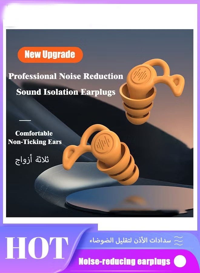Generic 3 pairs Reusable Silicone Ear Plugs, Waterproof Hypoallergenic Noise Reduction Earplugs for Hearing Protection, Suitable for Sleeping,Snoring, Swimming, Shooting Range, Airplanes, Work, Studying  - Image 1